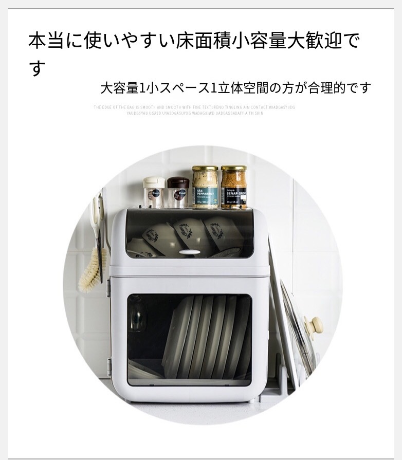 日本最安 キッチン家庭用防虫防塵二層仕切り大容量食器収納ボックス 